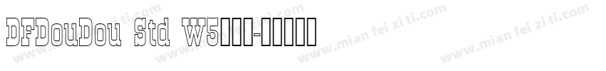 DFDouDou Std W5生成器字体转换